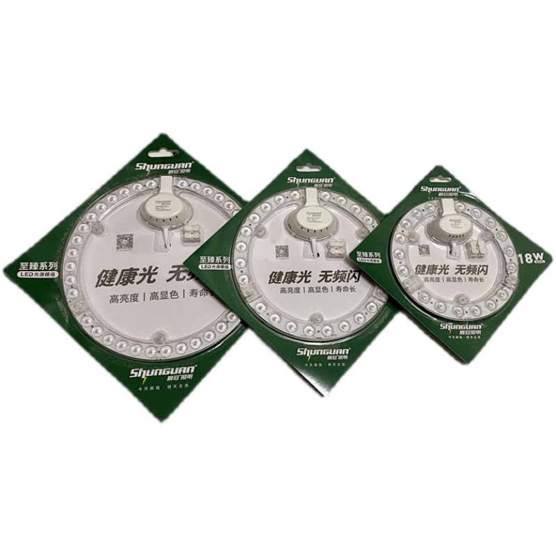 led灯盘吸顶灯灯芯磁吸圆盘替换客厅卧室厨房改造灯贴灯板片光源,淘宝优惠券,粉丝福利购,淘宝优惠卷