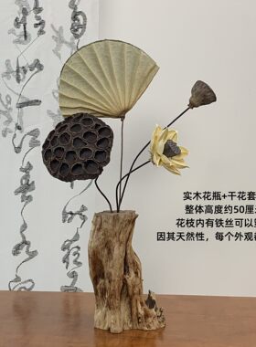 新中式摆件仿真花花瓶蝴蝶相框框软装装饰品乔迁新家氛围感好物