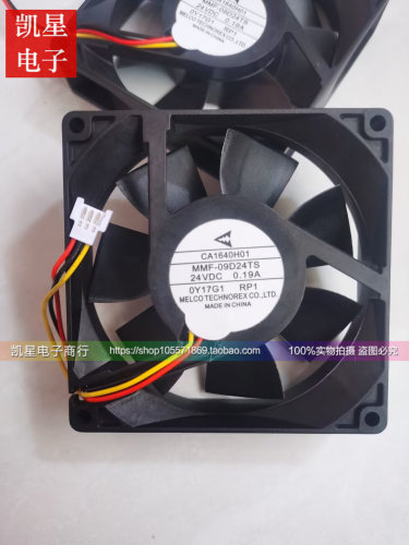现货原装CA1640H01 MMF-09D24TS-RP1 三菱变频器专用散热风机风扇 - 图0
