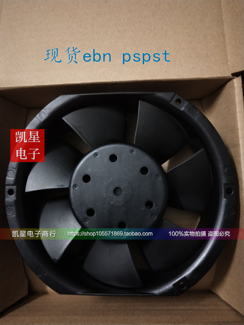 全新正品papst TYP6424/8H DC24V 1.1A 26W 17厘米 5线散热风扇 - 图0