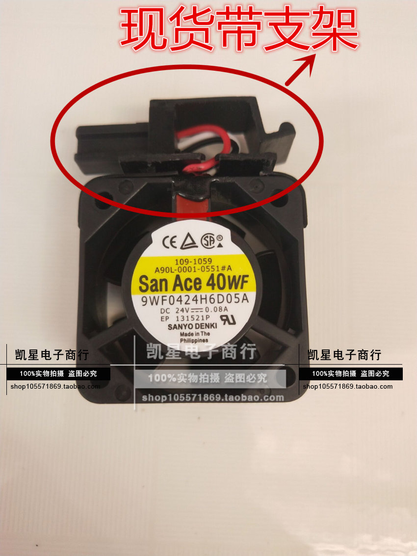 原装法那科风扇 A90L-0001-0551#A 9WF0424H6D05A 24V 4CM带支架 - 图0
