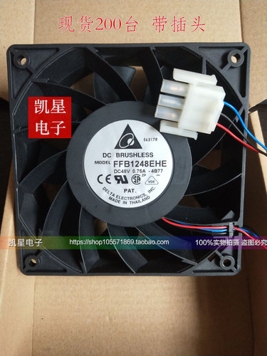 FFB1248EHE-4B77-CG57变频器/机柜散热风扇12CM 48V0.75A台达风机 - 图2