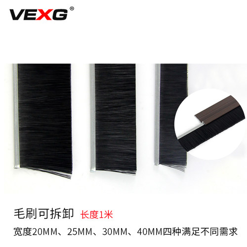自粘型门底密封条带螺丝孔隔噪毛刷条木门缝防尘防风防虫门档毛条 - 图3