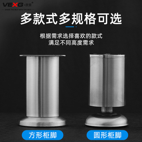 不锈钢柜脚加强橱柜脚茶几腿沙发脚家具脚支撑腿桌脚加厚支撑脚 - 图0