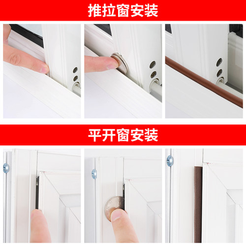 门缝密封条木门密封隔噪胶条房门保暖防漏风贴条防盗门防撞硅胶条 - 图3