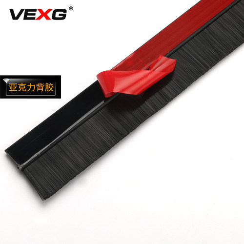 自粘型门底密封条带螺丝孔隔噪毛刷条木门缝防尘防风防虫门档毛条 - 图1