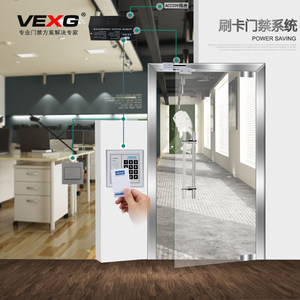 vexg 门禁系统整套装电插锁磁力锁整套装玻璃门门禁刷卡密码 包邮