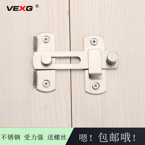 VEXG明装不锈钢门搭扣移门插销门栓门锁扣多用型插销门栓门扣包邮 - 图0
