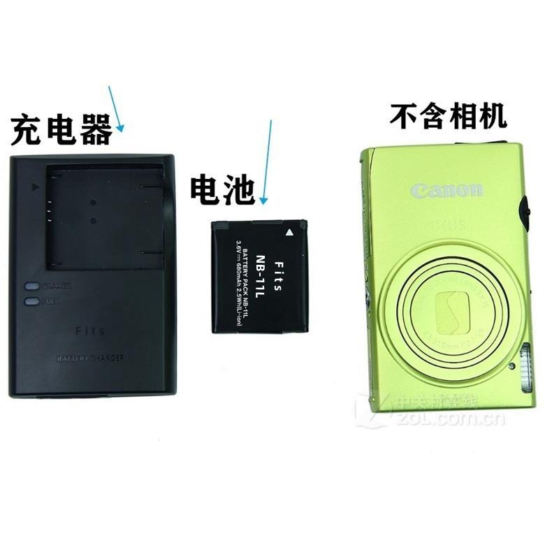 适用佳能IXUS240 245HS IXUS 265 275 285HS相机电池NB-11L充电器 - 图3