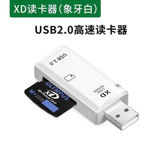 适用富士FUJIFILM Z1 Z2 Z3 Z5 V10 J50 F455数码相机电池+充电器-图2