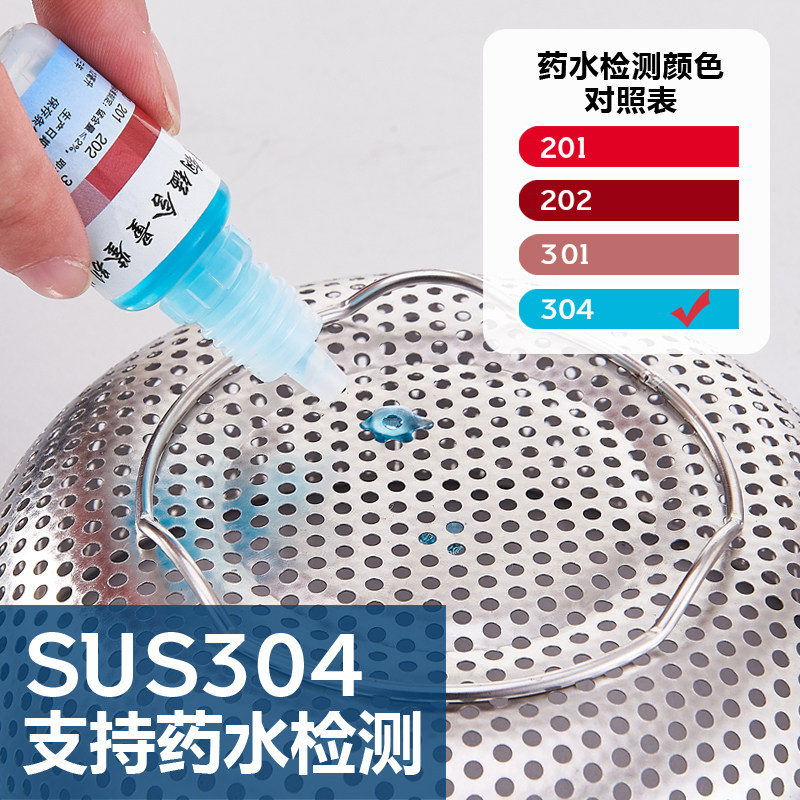 304不锈钢沥水篮洗菜盆漏盆家用厨房淘米器筛圆形滤水盆果蔬篮子,淘宝优惠券,粉丝福利购,淘宝优惠卷