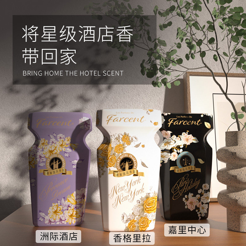 花仙子空气卫生间室内水厕所清新剂 花仙子家居空气芳香剂