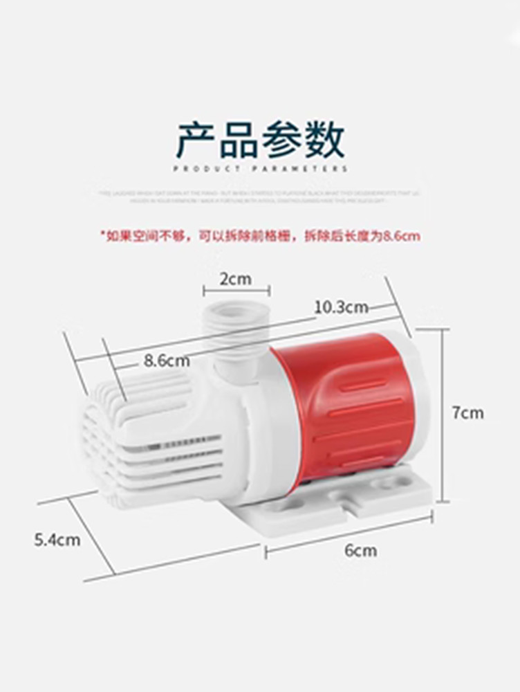 12V直流潜水泵微型太阳能水泵微型小鱼缸循环抽水泵无刷静音低压