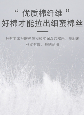 卷筒加厚洗脸巾纯棉拍2送1