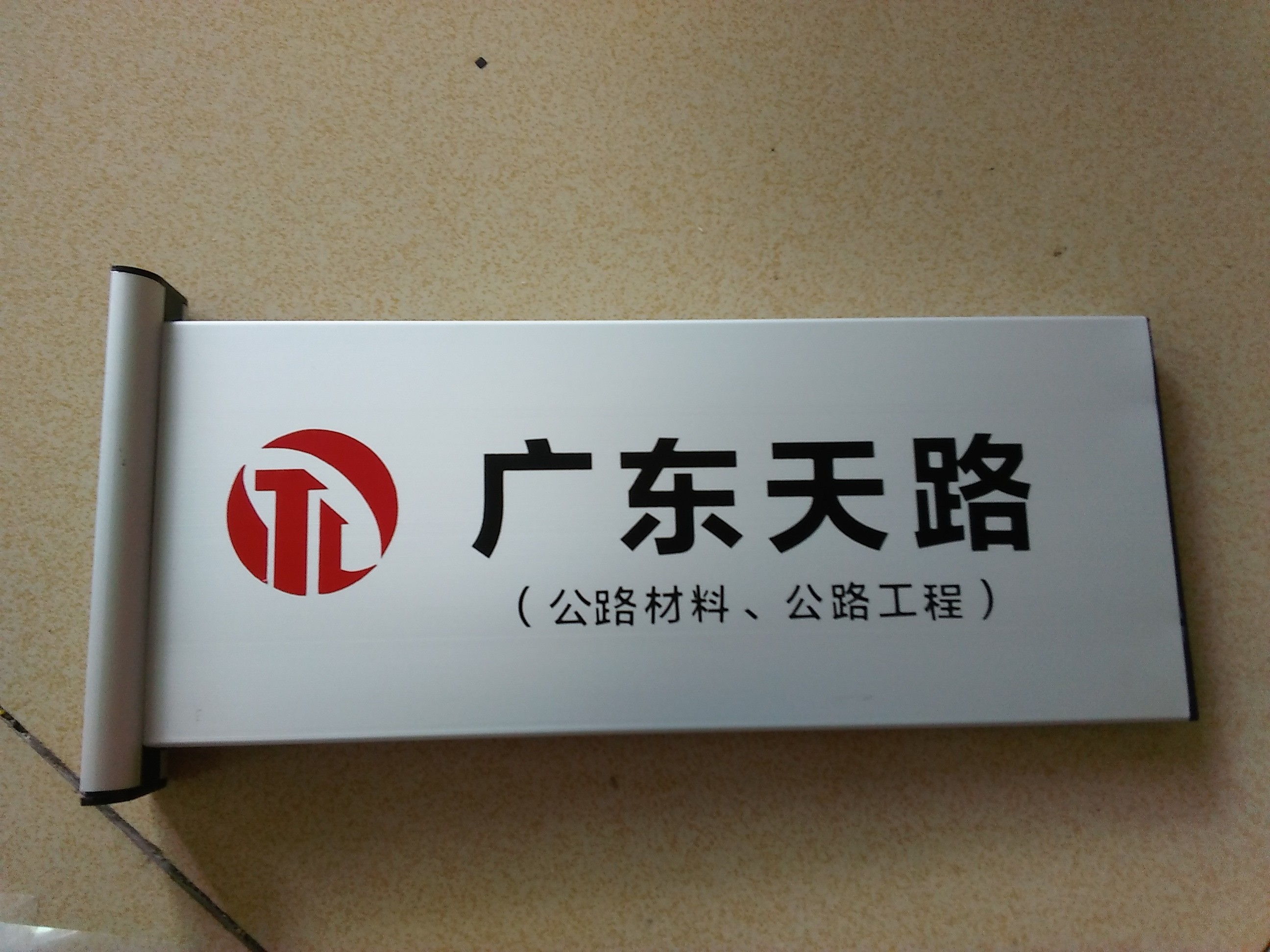 双面烤漆铝合金科室牌办公室门牌插卡式学校班级牌医院标志牌定做-图1