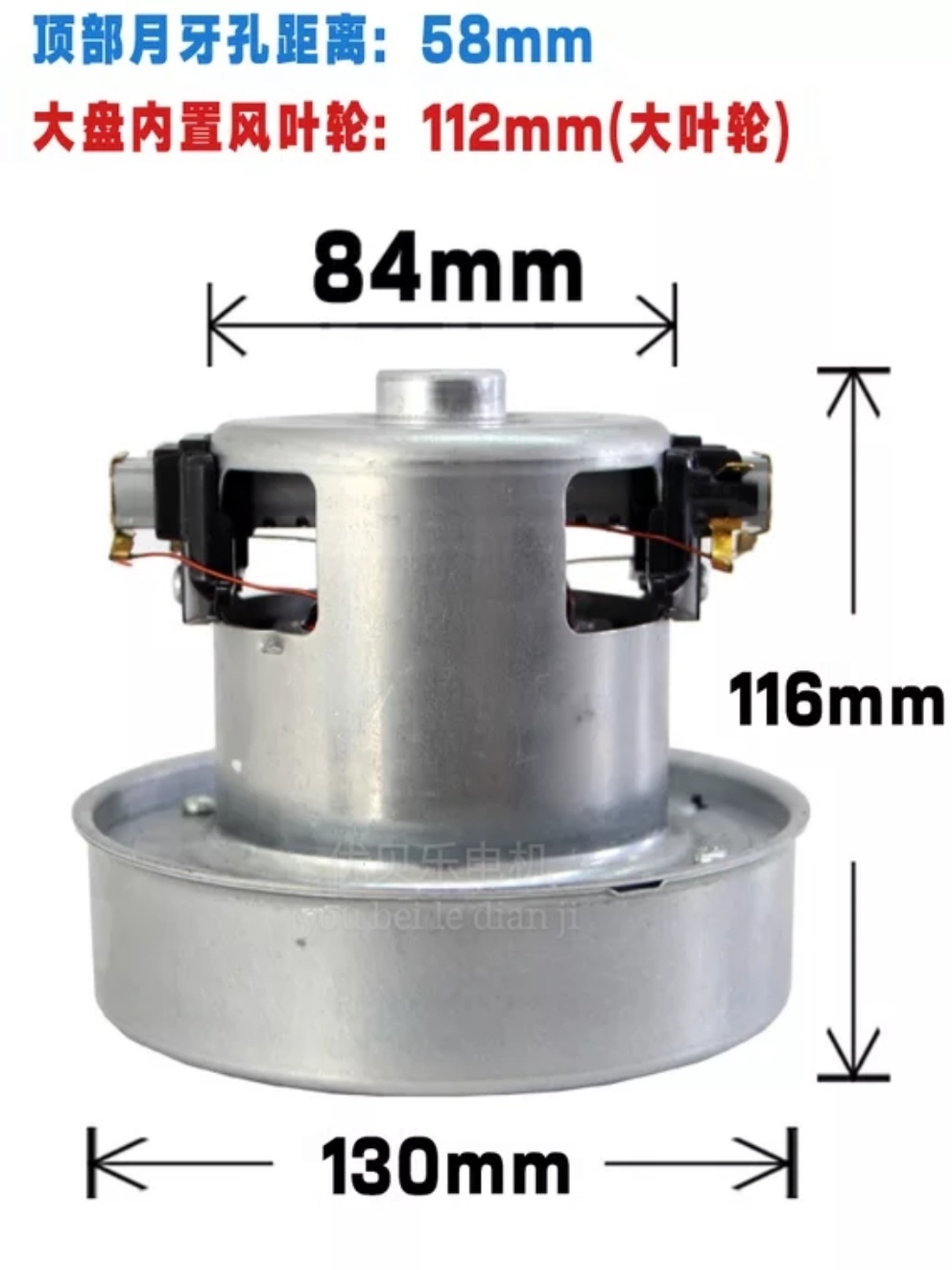 春舟蓝豚神宝宠物吹水机马达吹毛机大功率电机1200w铜线碳刷配件-图0