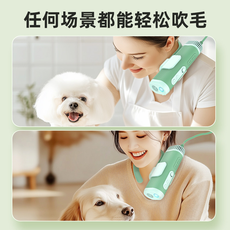 来旺兄弟宠物吹风机狗狗猫咪吹水机洗澡美容吹干拉毛可挂脖一体机,淘宝优惠券,粉丝福利购,淘宝优惠卷
