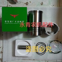 Diesel engine Changfa 1100 1105 1115 1115 CF25 1125 1130 6 assorted delivered cylinder pad connecting rod tile