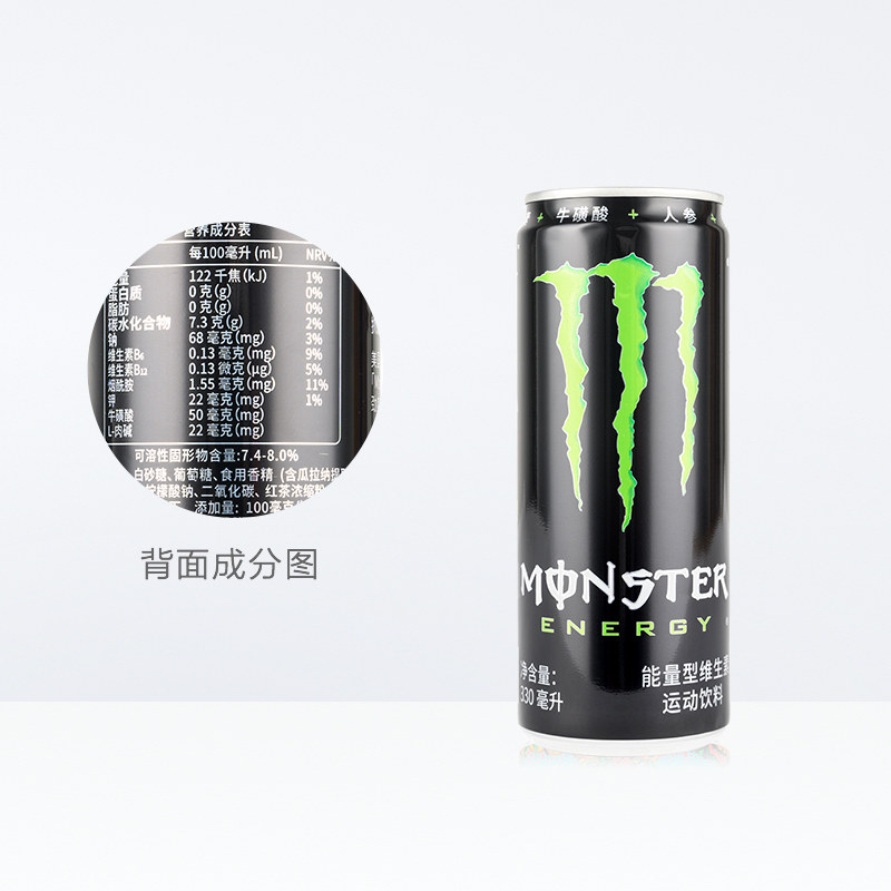 魔爪Monster energy魔抓碳酸功能维生素能量饮料330ml*24听无糖白 - 图0