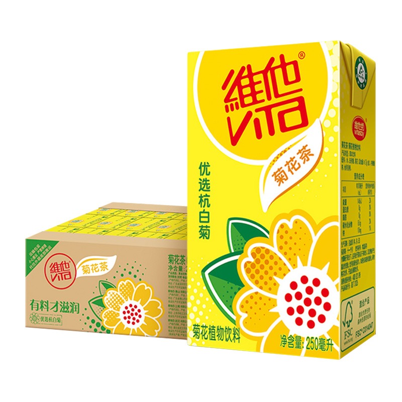 维他/vita菊花茶植物饮料瓶装250ml*24盒/整箱包邮 - 图3