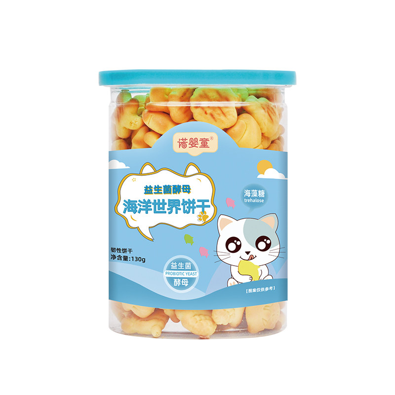 【买2送1】诺婴童益生菌酵母字母饼干宝宝儿童磨牙小零食五种形状,淘宝优惠券,粉丝福利购,淘宝优惠卷