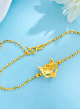 足金999水贝5G黄金镂空可调节蹦迪珠澜焰狐面灵狐花狐狸面具手链