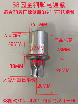 38圆管不锈钢调节货架脚商炉灶具设备电磁炉工作台的调平柜子弹脚 - 图2