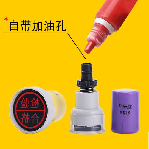 小圆章定制数字英文QCpass检验合格积分卡通教师圆形图案logo印章 - 图0