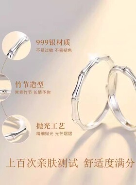 S999纯银情侣对戒可刻字送礼