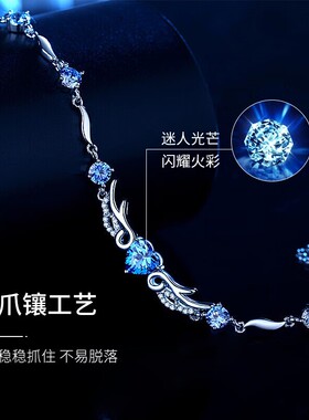 天使之翼S999足银手链送女友闺蜜