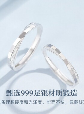 纯银情侣对戒情人节礼物送女友