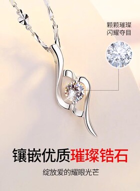 丘比特S999足银锁骨链情人节
