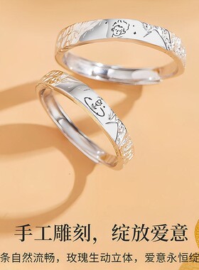 S999纯银情侣对戒可刻字纪念日