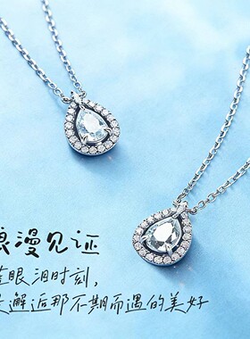 海洋之泪S999足银锁骨链送女友
