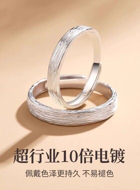 S999纯银情侣对戒可刻字高级感