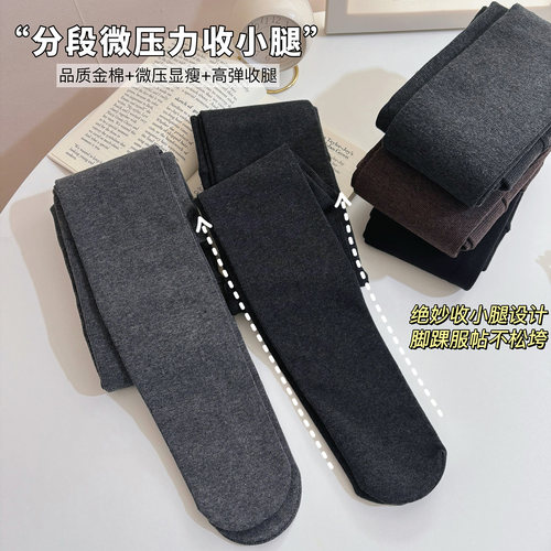 JA1000D秋冬金棉打底袜加绒加厚显瘦哑光灰色压力裤连裤袜踩脚 - 图0