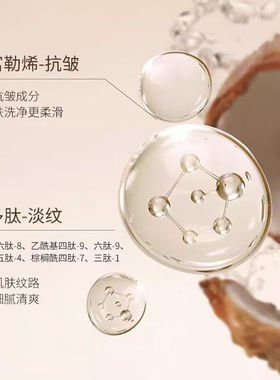 贵妇抗皱洗面奶淡化细纹法令纹提拉紧致嫩白深层清洁保湿洁面乳