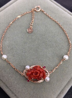 七宝珊瑚：精品玫瑰花手链18k金镶嵌珍珠点缀女款