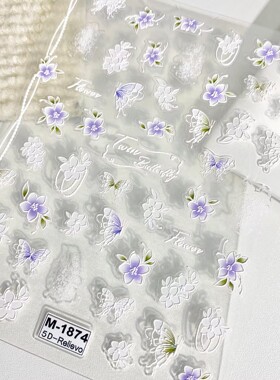 蓝紫花朵双生蝴蝶浮雕美甲贴纸