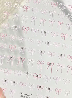 粉色珍珠晶钻蝴蝶结浮雕美甲贴纸