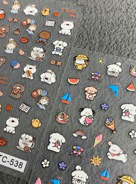 diy超萌手机壳软糯狗狗指甲贴