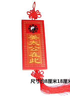 八卦镜风水挂件桃木雕刻