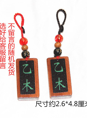山东省肥城市雕刻桃木