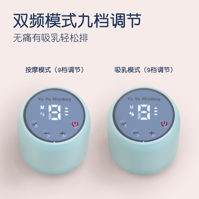 香港优优马骝一体式电动产后吸奶器 优优马骝吸奶器