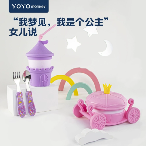 Детский комплект, посуда, трубочка со стаканом, Гонконг, раннее развитие