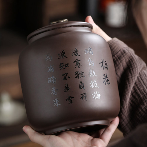 原矿紫砂茶叶罐大号一斤装家用密封罐陶瓷普洱醒茶罐雕刻梅兰竹菊 - 图2