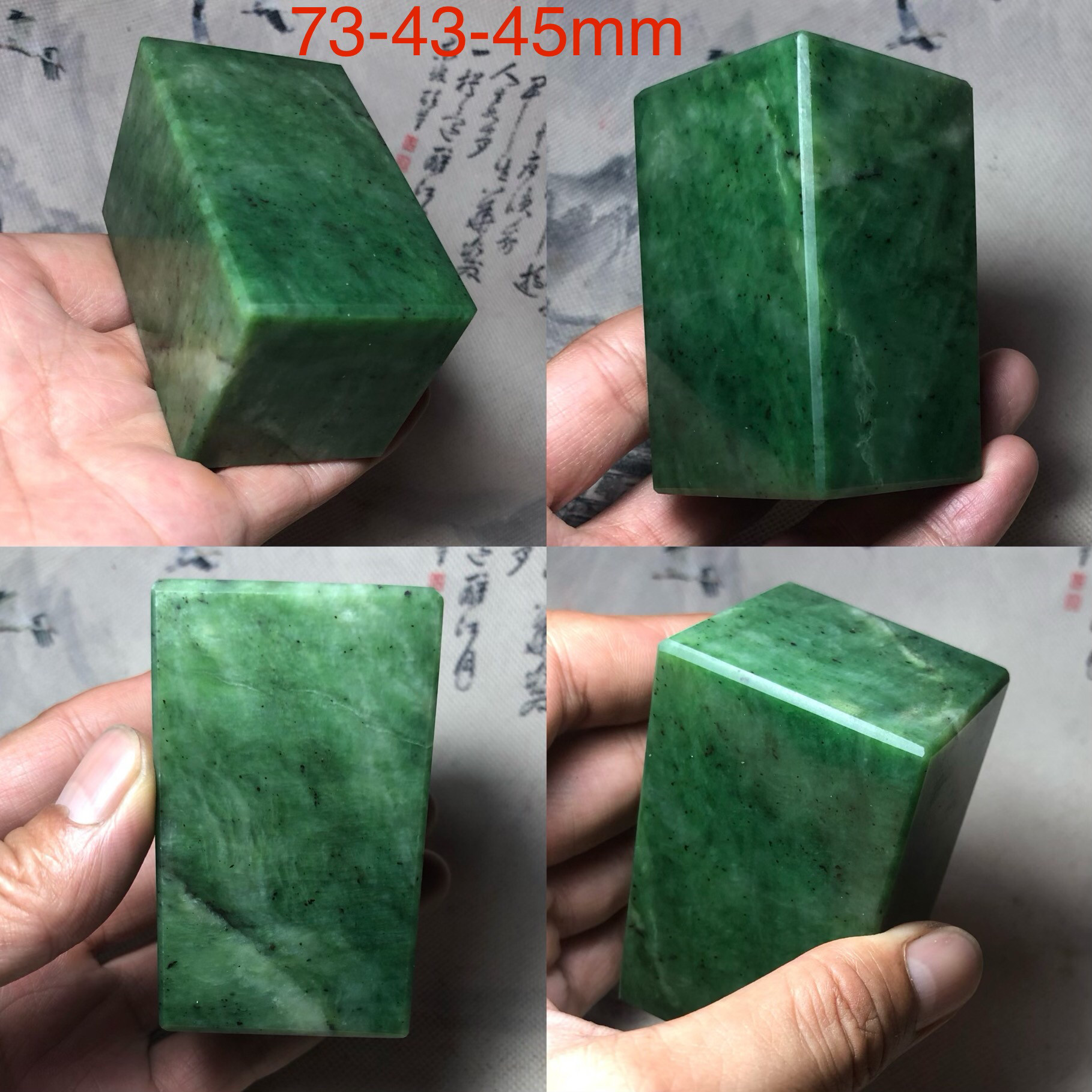 Xinjiang Hotan Jade Seal Materials Jade and Stationery