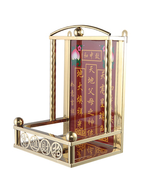 不锈钢招财供奉客厅耐用