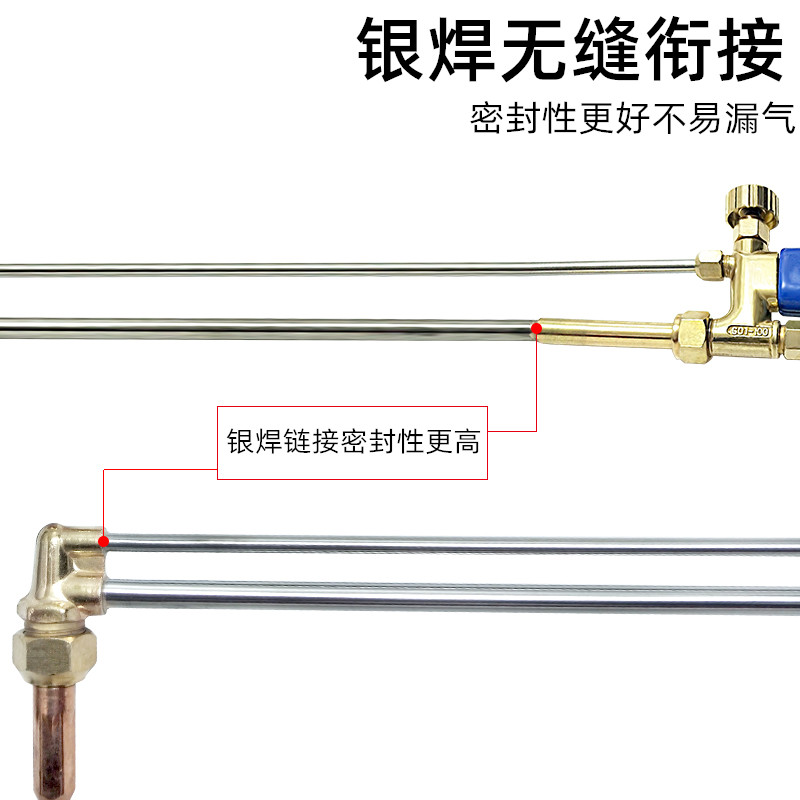 氧气液化气加长割枪G01-30型80公分丙烷100型1米不锈钢射吸式割炬