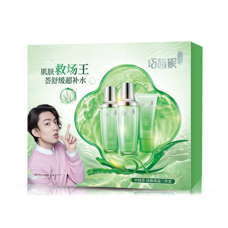 主導権こどもの日オーナー超敏感肌化粧品 Reapintl Org